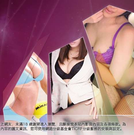 台灣女星寫真集大胸部美女圖